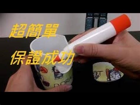 杯子突然破掉